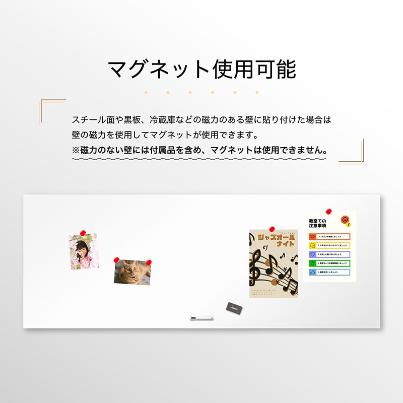 アスカ 抗菌ホワイトマグネットシート 6Lサイズ AWM07 1枚(ご注文単位1枚)【直送品】