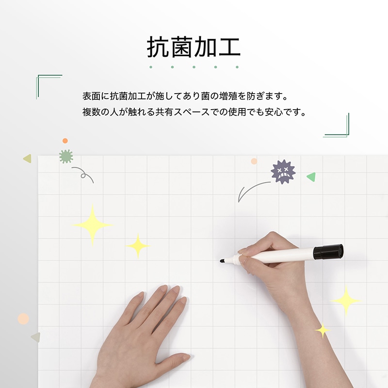 アスカ 抗菌ホワイトマグネットシート 暗線入り LLサイズ AWM08 1枚(ご注文単位1枚)【直送品】