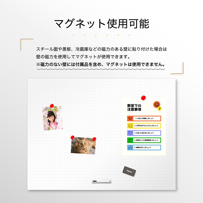 アスカ 抗菌ホワイトマグネットシート 暗線入り 3Lサイズ AWM09 1枚(ご注文単位1枚)【直送品】