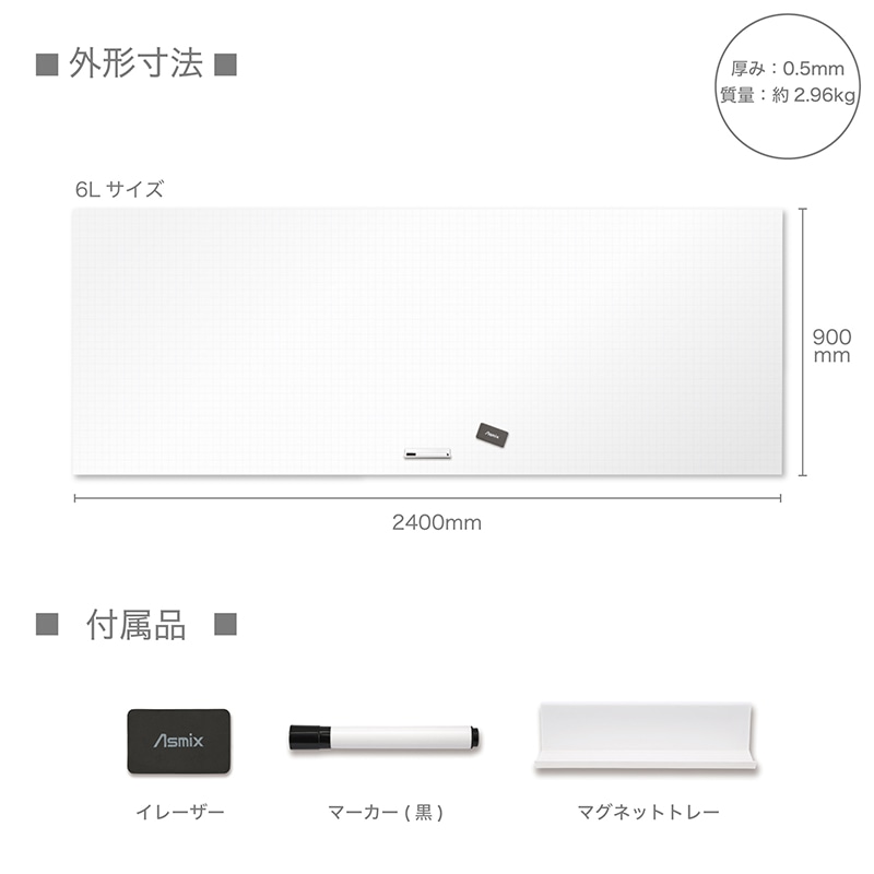 アスカ 抗菌ホワイトマグネットシート 暗線入り 6Lサイズ AWM12 1枚(ご注文単位1枚)【直送品】