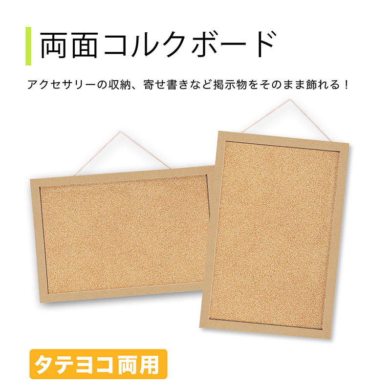 アスカ コルクボード Mサイズ CB338 1枚(ご注文単位1枚)【直送品】