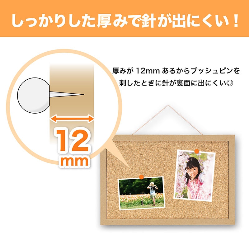 アスカ コルクボード Mサイズ CB338 1枚(ご注文単位1枚)【直送品】