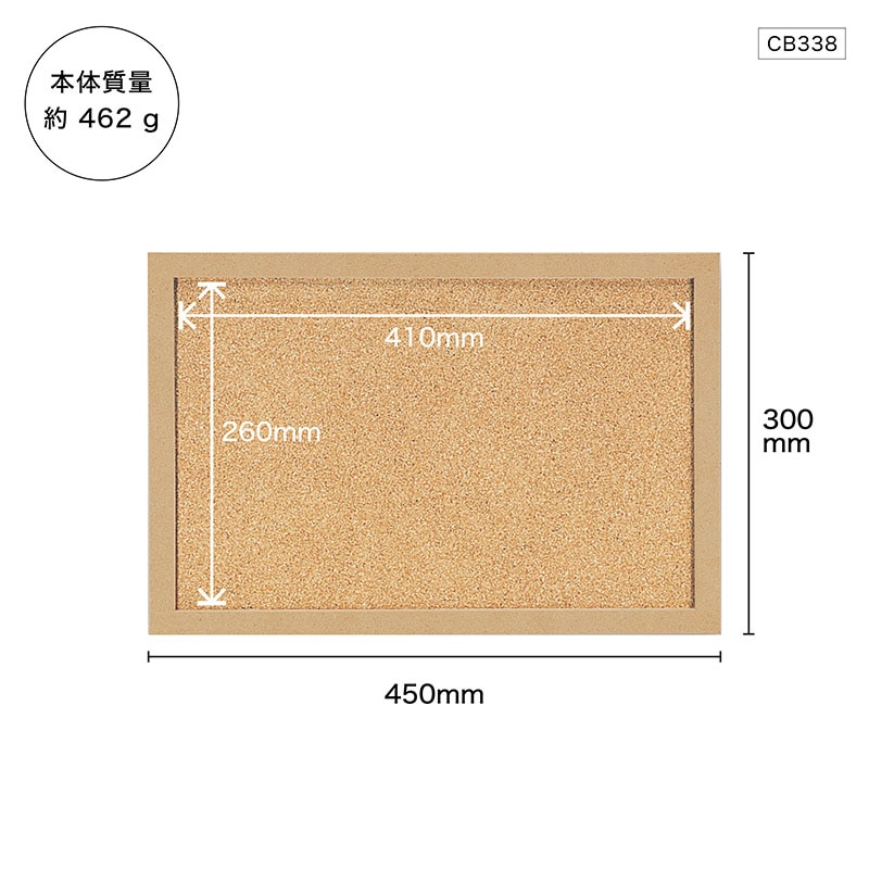 アスカ コルクボード Mサイズ CB338 1枚(ご注文単位1枚)【直送品】