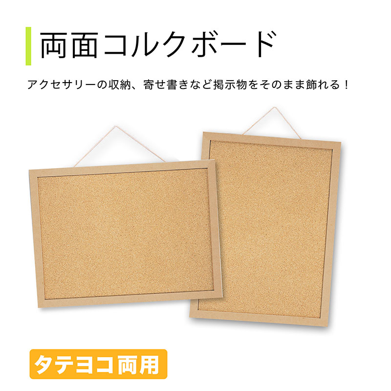 アスカ コルクボード Lサイズ CB339 1枚（ご注文単位1枚）【直送品】