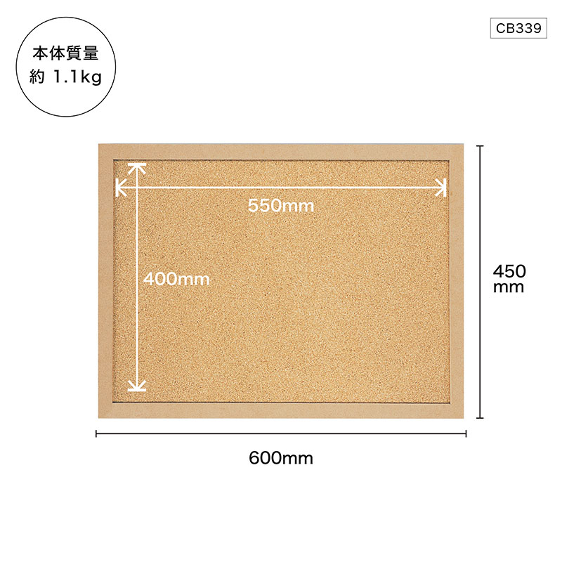 アスカ コルクボード Lサイズ CB339 1枚（ご注文単位1枚）【直送品】