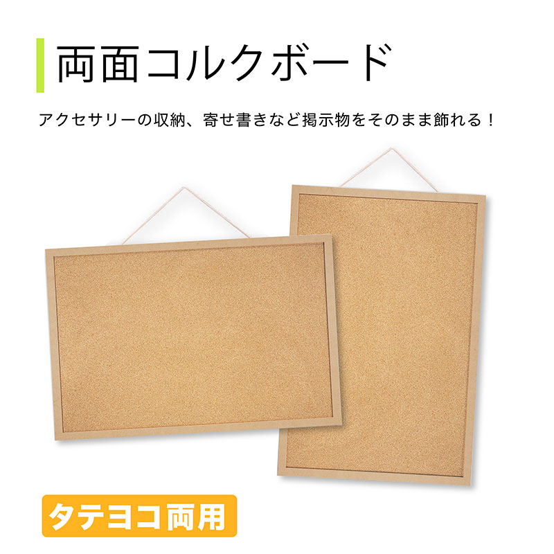 アスカ コルクボード LLサイズ CB340 1枚(ご注文単位1枚)【直送品】