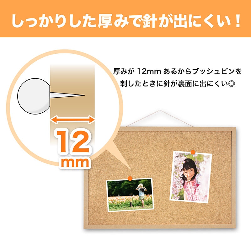 アスカ コルクボード LLサイズ CB340 1枚(ご注文単位1枚)【直送品】