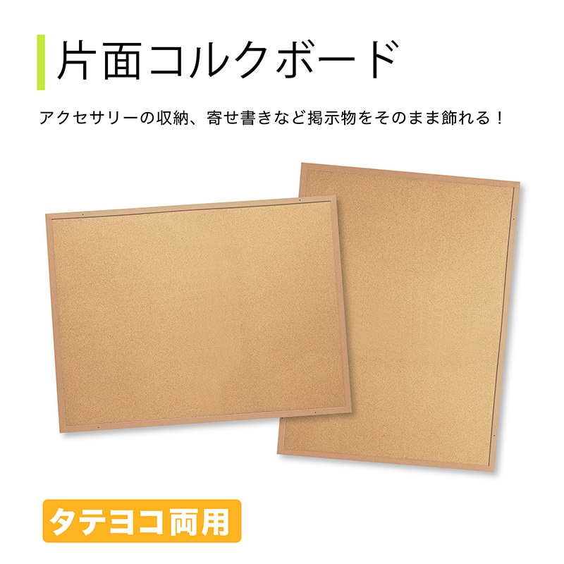 アスカ コルクボード 3Lサイズ CB341 1枚(ご注文単位1枚)【直送品】