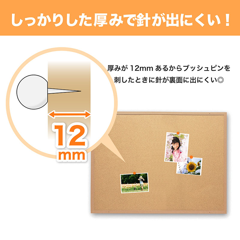 アスカ コルクボード 3Lサイズ CB341 1枚(ご注文単位1枚)【直送品】
