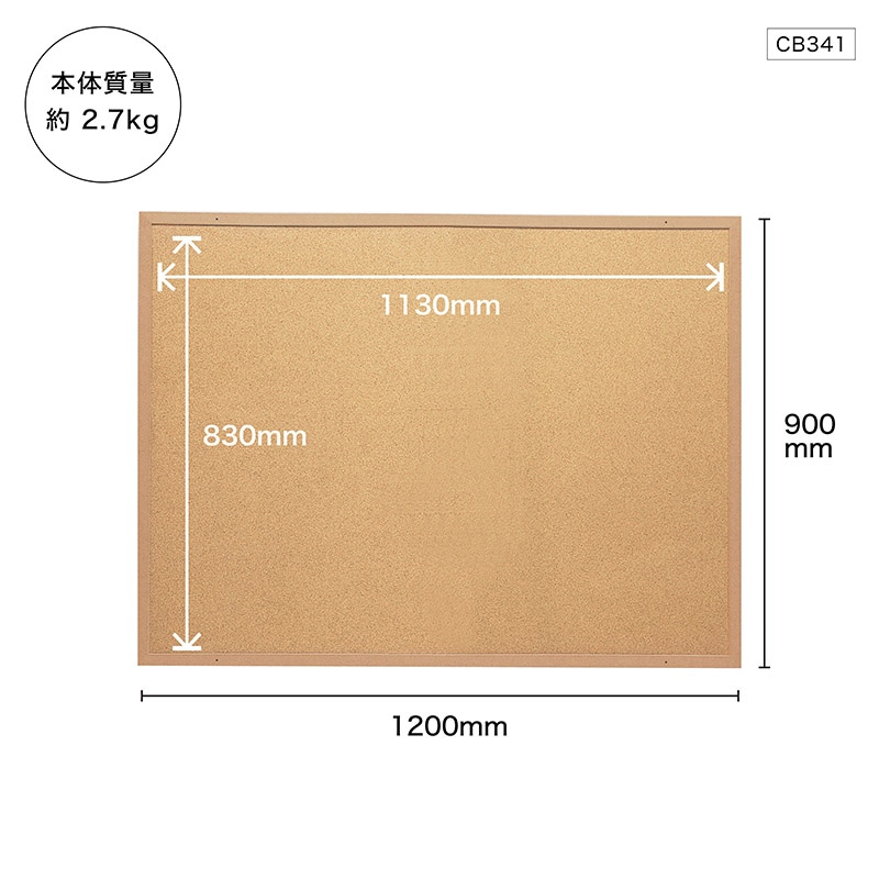 アスカ コルクボード 3Lサイズ CB341 1枚(ご注文単位1枚)【直送品】