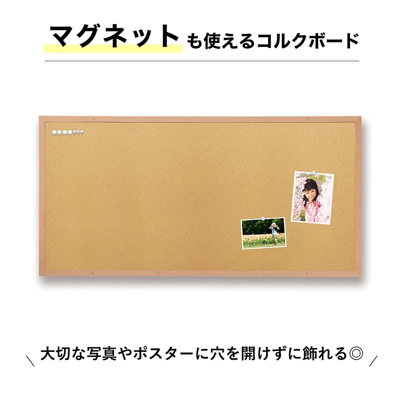 アスカ マグピンコルクボード 4Lサイズ CB342 1枚(ご注文単位1枚)【直送品】
