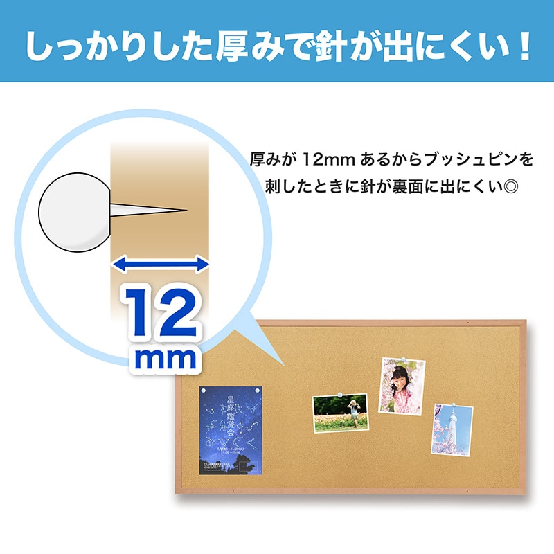 アスカ マグピンコルクボード 4Lサイズ CB342 1枚(ご注文単位1枚)【直送品】