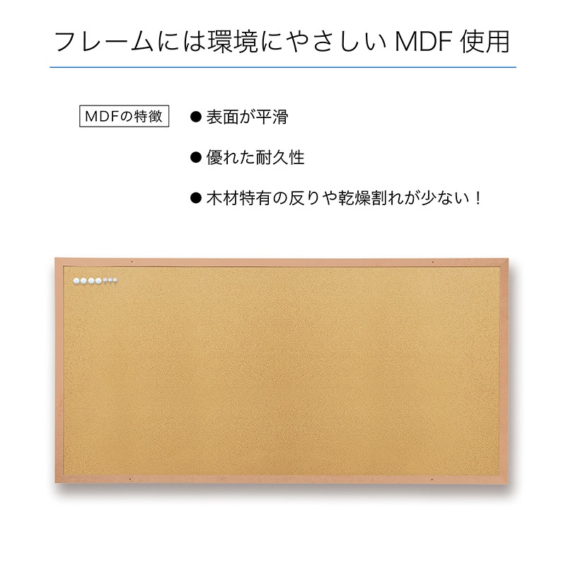 アスカ マグピンコルクボード 4Lサイズ CB342 1枚(ご注文単位1枚)【直送品】