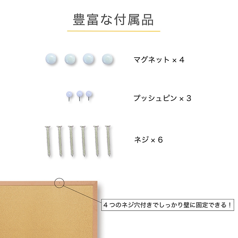 アスカ マグピンコルクボード 4Lサイズ CB342 1枚(ご注文単位1枚)【直送品】