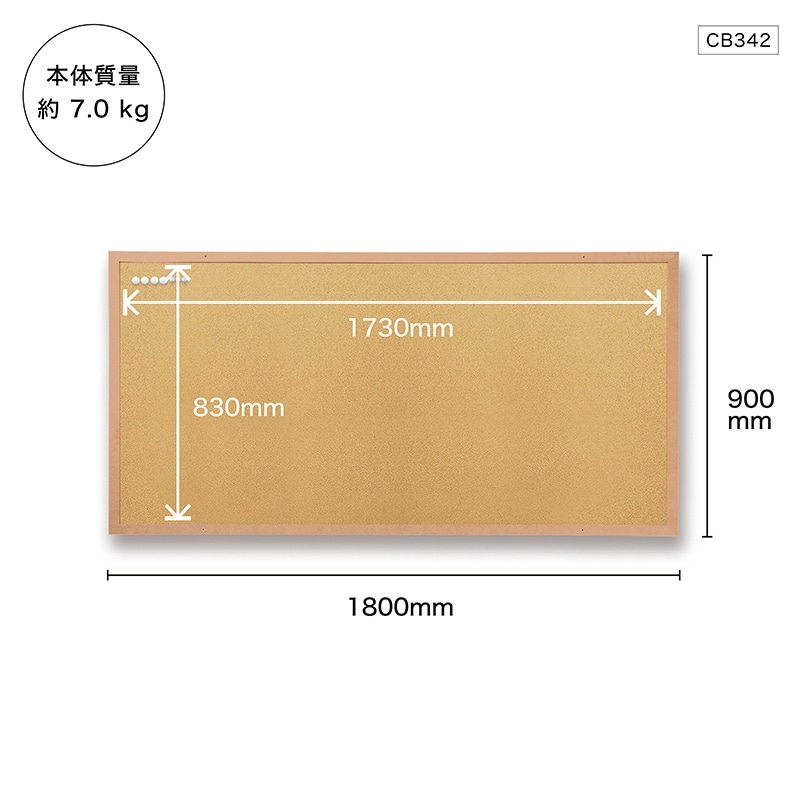 アスカ マグピンコルクボード 4Lサイズ CB342 1枚(ご注文単位1枚)【直送品】