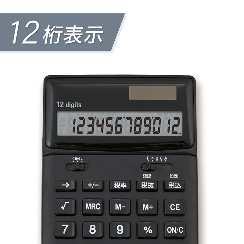 アスカ 抗菌電卓 12桁 ブラック C1249BK 1個(ご注文単位1個)【直送品】