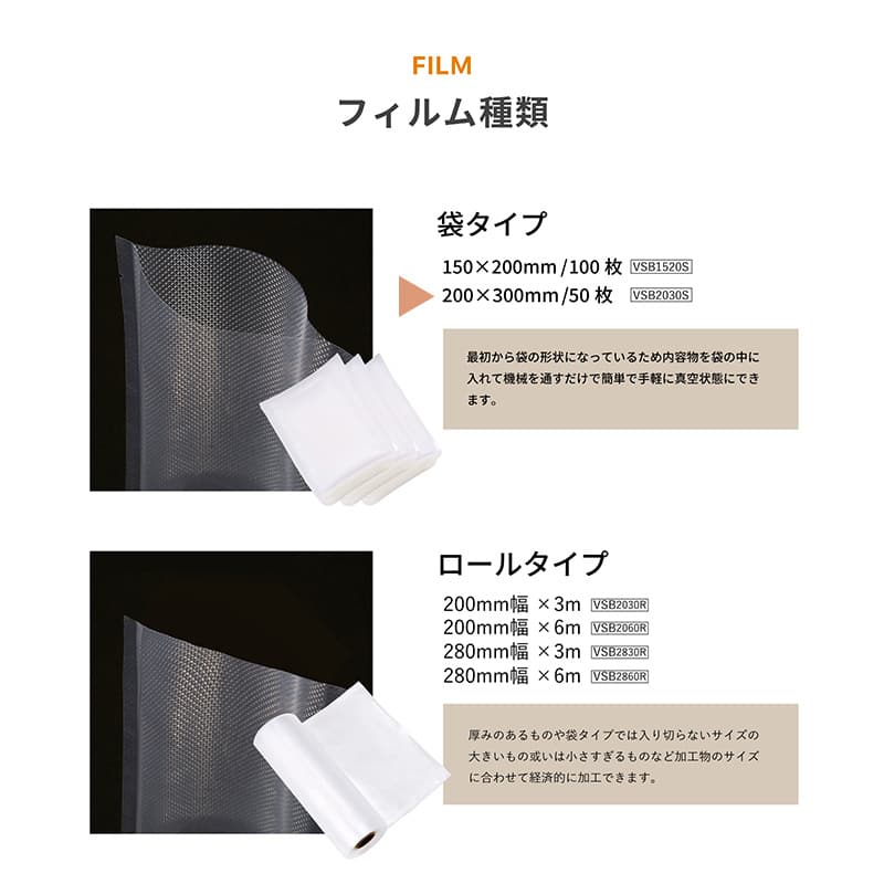 アスカ バキュームシーラーバッグ 袋タイプ 200×300mm VSB2030S 1箱（ご注文単位1箱）【直送品】