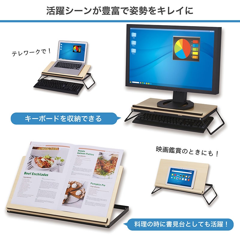 アスカ マルチ机上台 角度調整付き DSK05 1台(ご注文単位1台)【直送品】