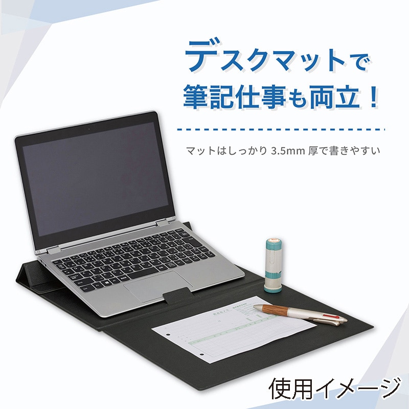 アスカ モバイルPCスタンド デスクマット付き DSK06 1個(ご注文単位1個)【直送品】