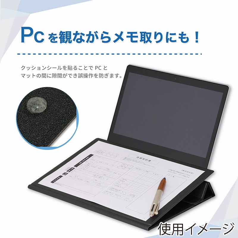 アスカ モバイルPCスタンド デスクマット付き DSK06 1個(ご注文単位1個)【直送品】