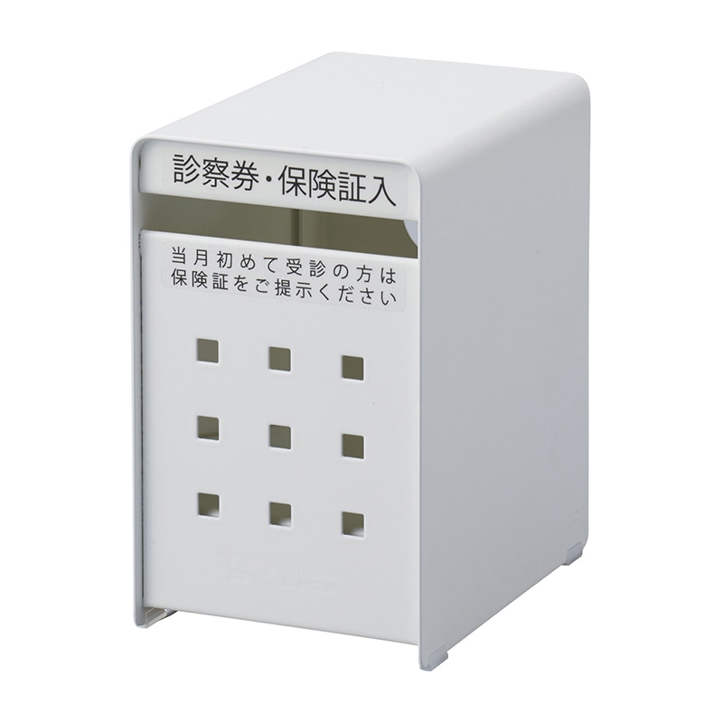 診察券入れ　SB-SW   1個（ご注文単位1個）【直送品】