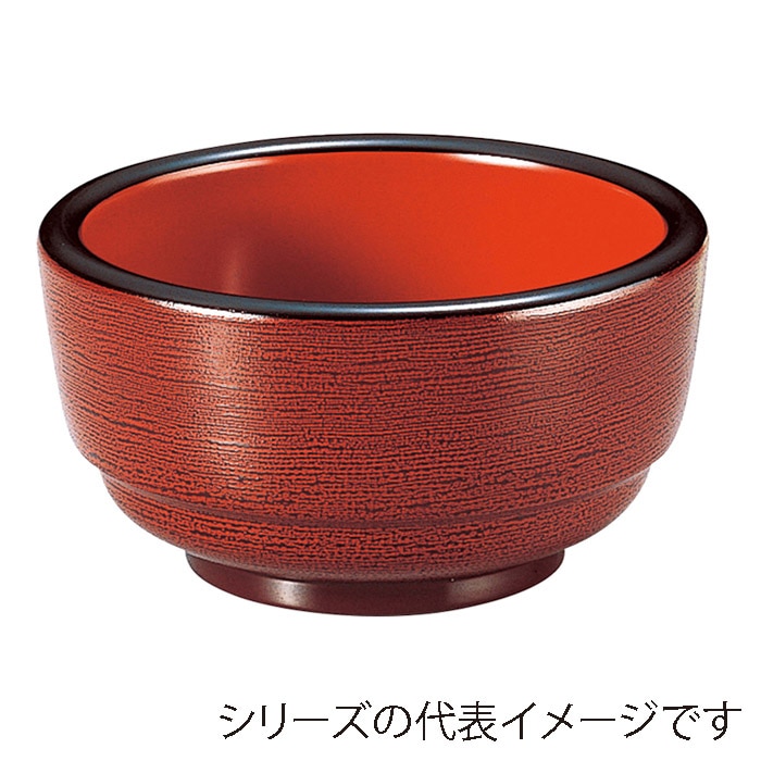 福井クラフト 鉢 4.5寸 がんこ深鉢 溜刷毛目 内朱 38021905 1個(ご注文単位1個)【直送品】