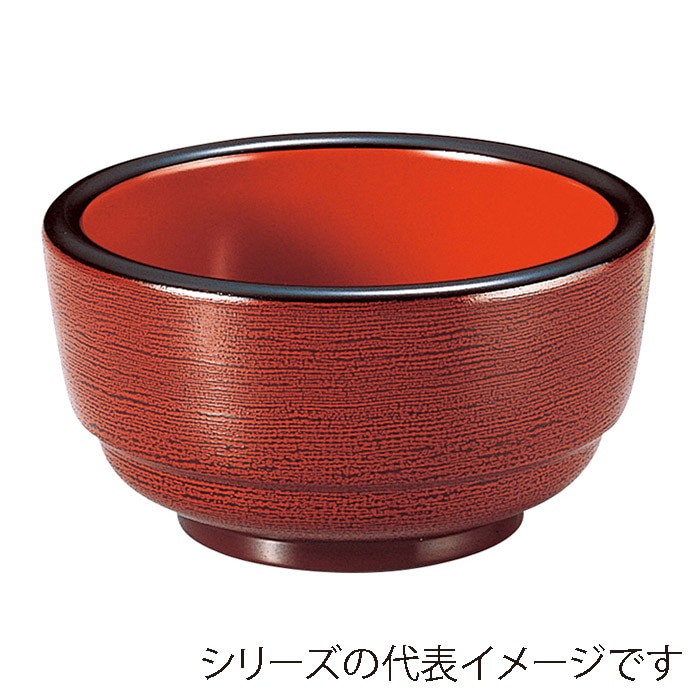 福井クラフト 鉢 5寸 がんこ深鉢 溜刷毛目 内朱 38021910 1個(ご注文単位1個)【直送品】