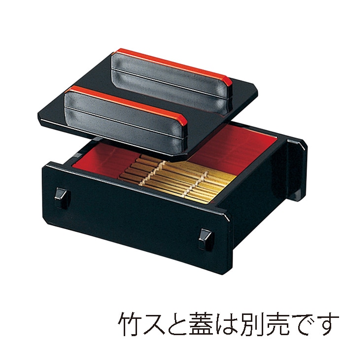 福井クラフト ミニセイロ 底板付 小 本体 黒内朱 45130192 1個(ご注文単位1個)【直送品】