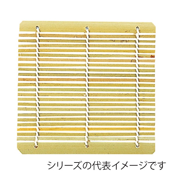 福井クラフト 正角竹ス 5.5寸用 129×131 49930220 1個(ご注文単位1個)【直送品】