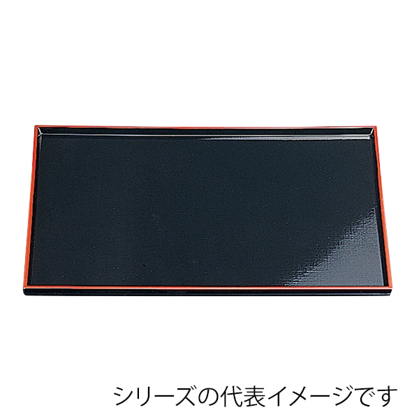 福井クラフト 長角トレー 尺3 布目盆 黒天朱SL 15020220 1枚(ご注文単位1枚)【直送品】