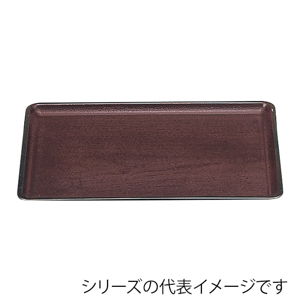 福井クラフト 長角トレー 尺2 桐木目会席盆 奥広タイプ 新溜SL 50300410 1枚(ご注文単位1枚)【直送品】