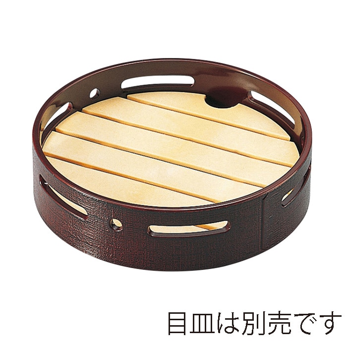 福井クラフト 前菜盛器 5寸布目丸すかし盛器 溜 51062270 1個(ご注文単位1個)【直送品】