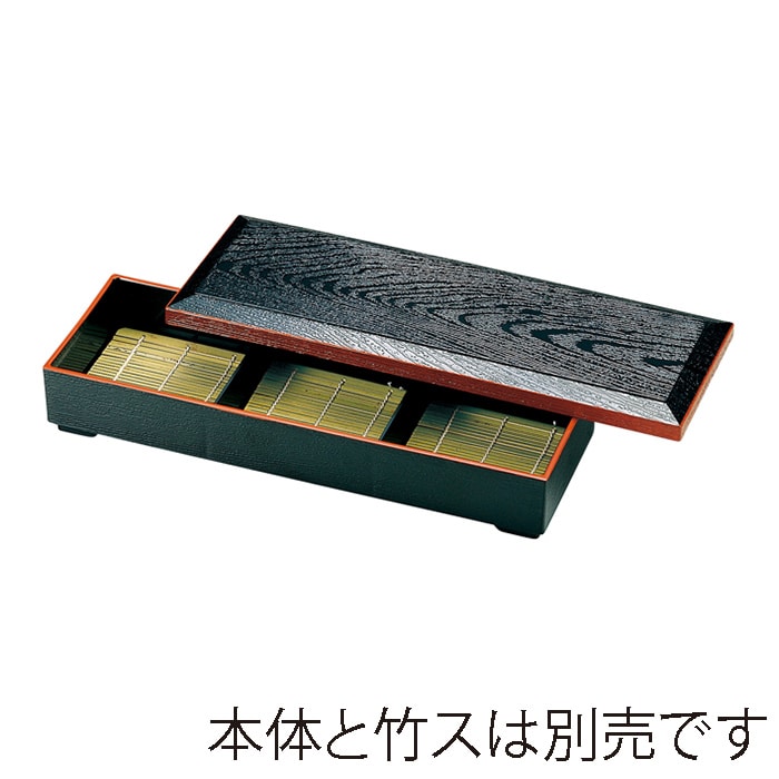 福井クラフト 大寿弁当　蓋 黒渕朱 21031210 1個（ご注文単位1個）【直送品】