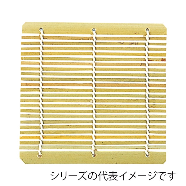 福井クラフト 正角竹ス　6.5寸用　157×155  49930020 1個（ご注文単位1個）【直送品】