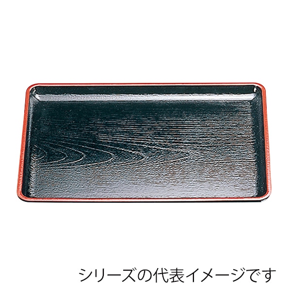 福井クラフト 長角トレー 尺1 ケヤキ会席盆 黒天朱 15021410 1枚(ご注文単位1枚)【直送品】