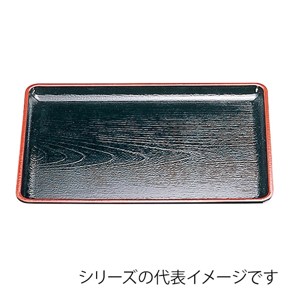 福井クラフト 長角トレー 尺5 ケヤキ会席盆 黒天朱 15021460 1枚(ご注文単位1枚)【直送品】