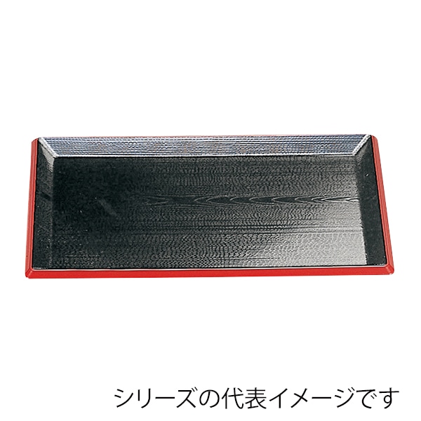 福井クラフト 長角トレー 尺1 利休盆 黒天朱 15235510 1枚(ご注文単位1枚)【直送品】