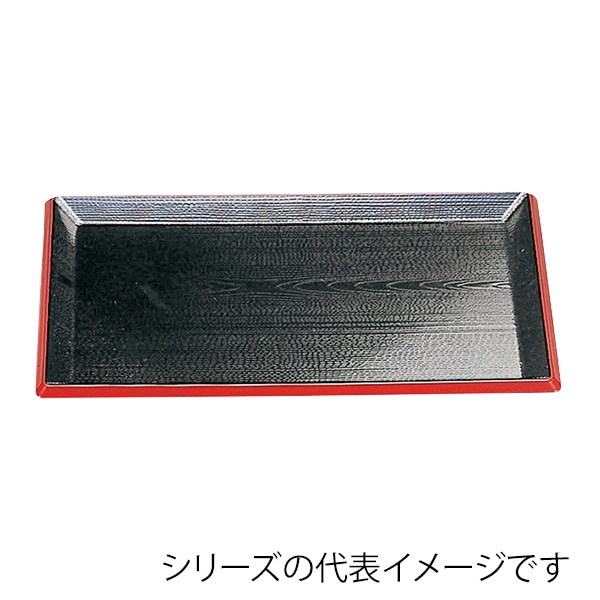 福井クラフト 長角トレー 尺2 利休盆 黒天朱 15235520 1枚(ご注文単位1枚)【直送品】