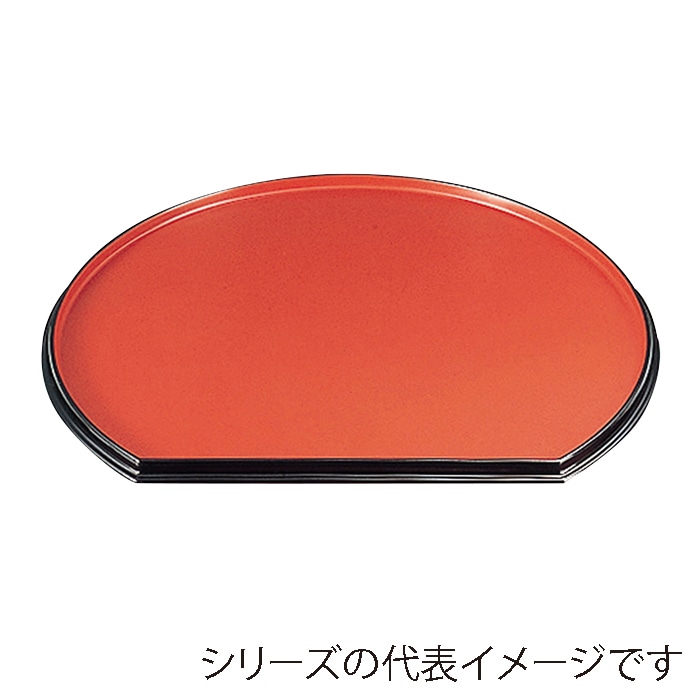 福井クラフト 新半月両面盆 尺2 朱乾漆/緑乾漆 15023820 1枚(ご注文単位1枚)【直送品】