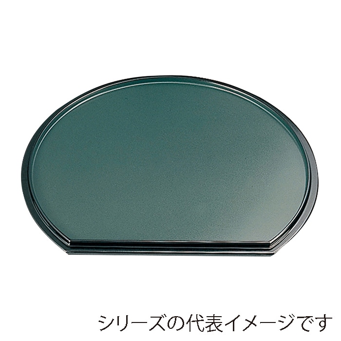 福井クラフト 新半月両面盆　尺2 朱乾漆／緑乾漆 15023820 1枚（ご注文単位1枚）【直送品】