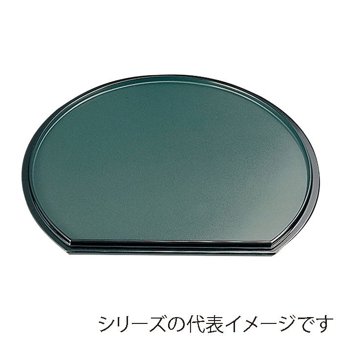 福井クラフト 新半月両面盆 尺4 朱乾漆/緑乾漆 15023840 1枚(ご注文単位1枚)【直送品】