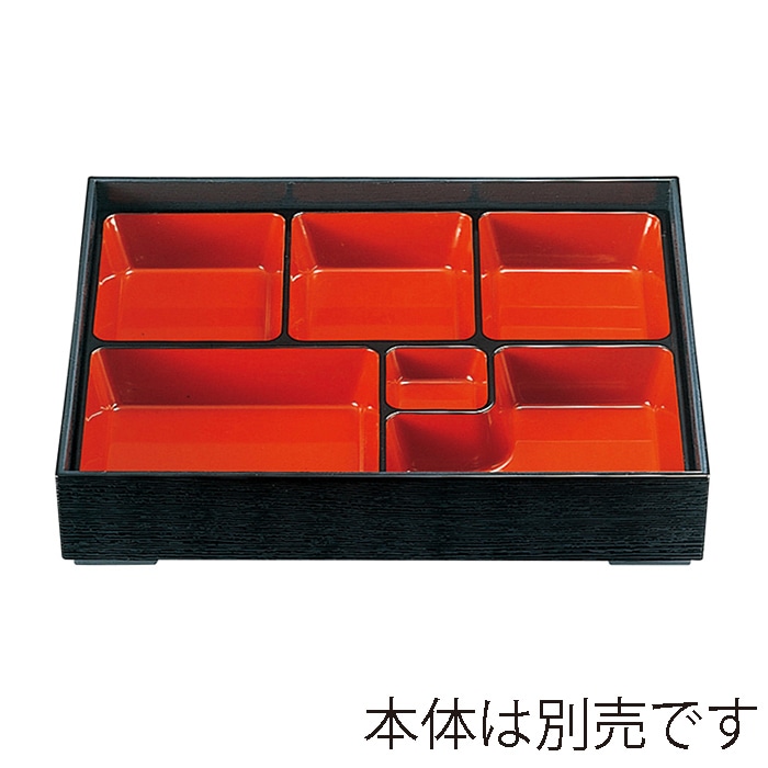 福井クラフト 尺1寸木目松花堂用 六ツ切幕の内仕切 内朱天黒 21063610 1個(ご注文単位1個)【直送品】