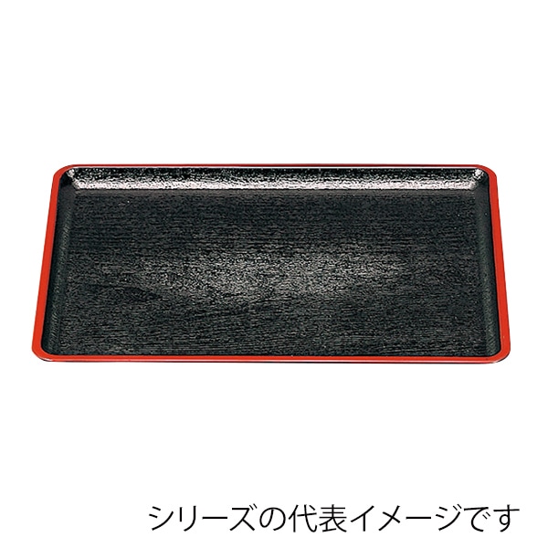 福井クラフト 長角トレー　尺6　桐木目会席盆　奥広タイプ 黒天朱SL 50300510 1枚（ご注文単位1枚）【直送品】