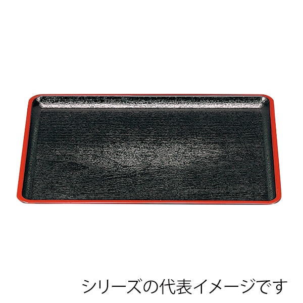 福井クラフト 長角トレー　尺2　桐木目会席盆　奥広タイプ 黒天朱SL 50300470 1枚（ご注文単位1枚）【直送品】