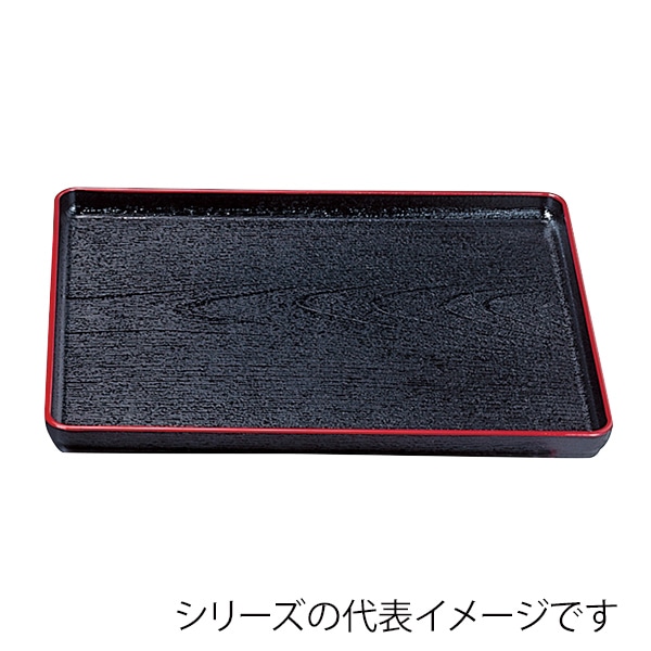 福井クラフト 長角トレー　尺2　大寿木目盆　奥広タイプ 黒天朱SL 15235100 1枚（ご注文単位1枚）【直送品】