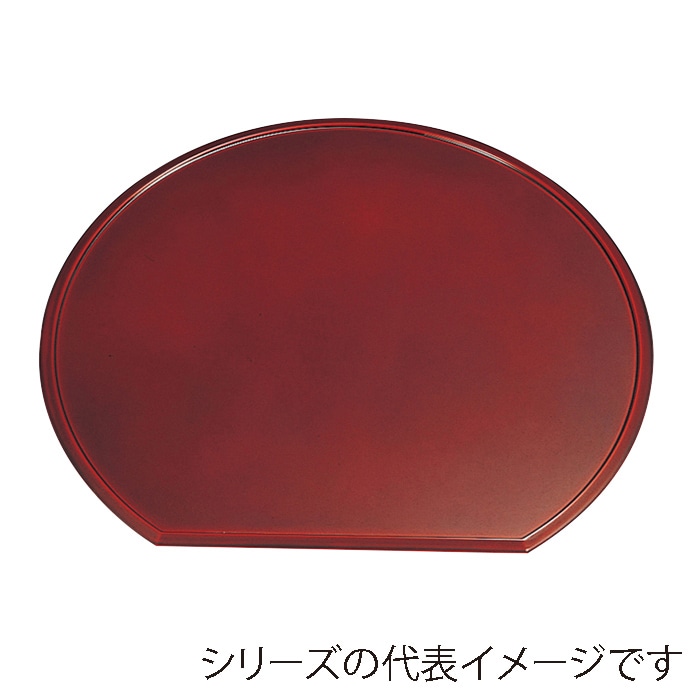 福井クラフト 雲流両面半月盆 尺1 裏布目 溜SH塗/グリーン渕黒 15232260 1枚(ご注文単位1枚)【直送品】