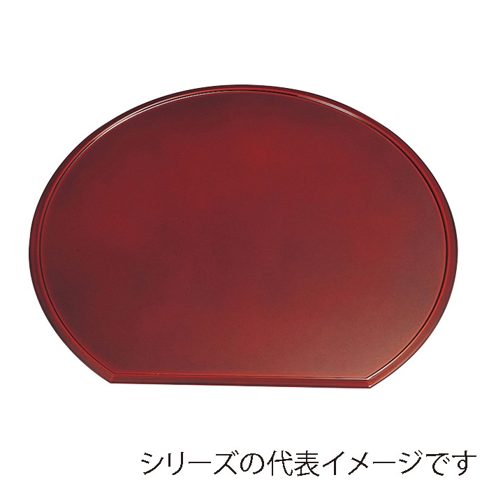 福井クラフト 雲流両面半月盆 尺2 裏布目 溜SH塗/グリーン渕黒 15232270 1枚(ご注文単位1枚)【直送品】