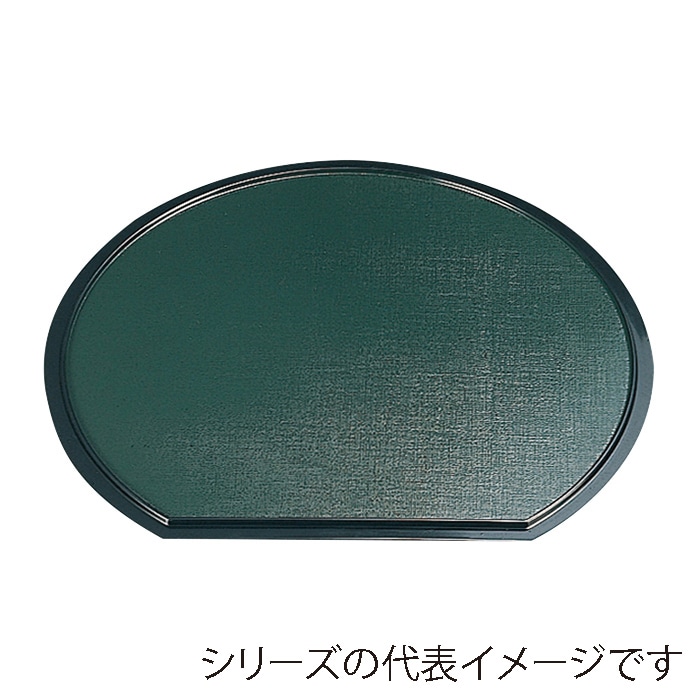 福井クラフト 雲流両面半月盆　尺2　裏布目 溜SH塗／グリーン渕黒 15232270 1枚（ご注文単位1枚）【直送品】