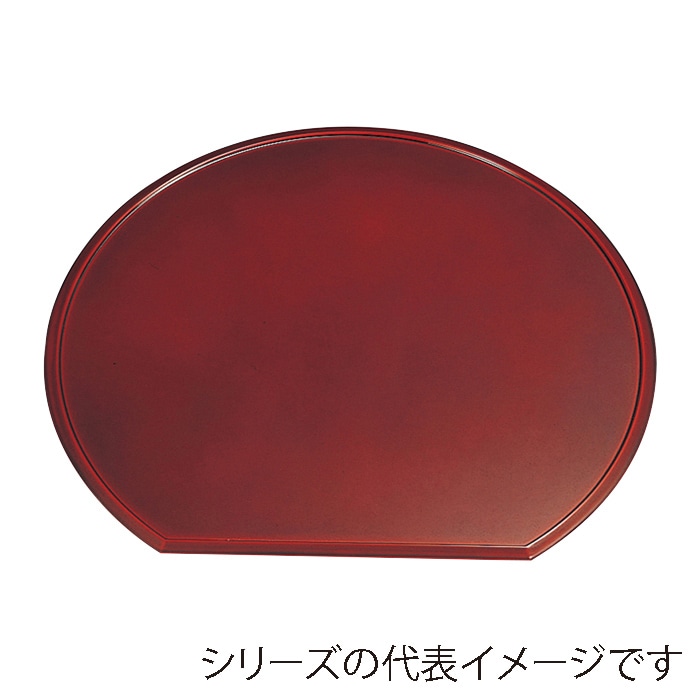 福井クラフト 雲流両面半月盆 尺3 裏布目 溜SH塗/グリーン渕黒 15232280 1枚(ご注文単位1枚)【直送品】