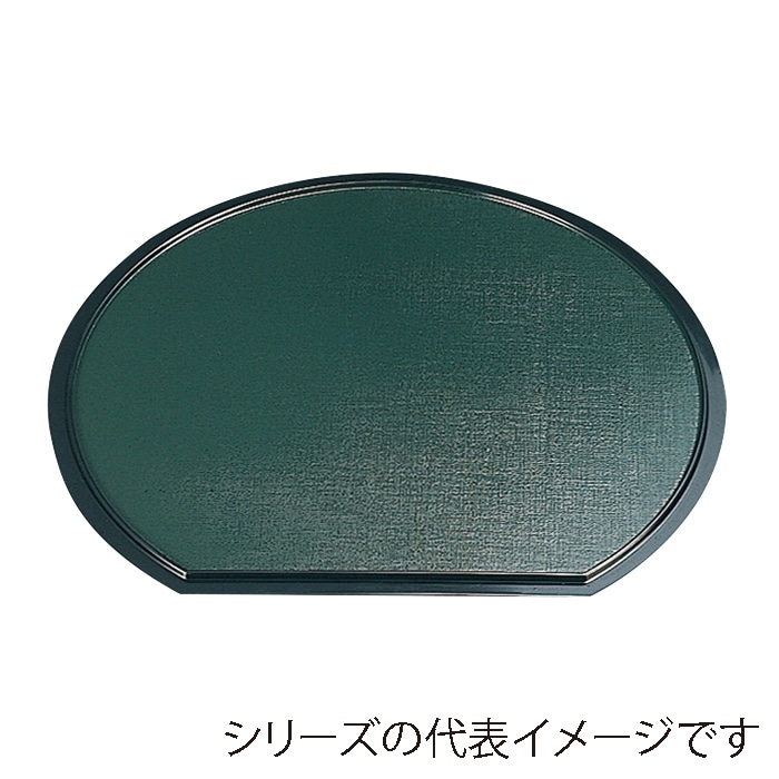 福井クラフト 雲流両面半月盆 尺3 裏布目 溜SH塗/グリーン渕黒 15232280 1枚(ご注文単位1枚)【直送品】